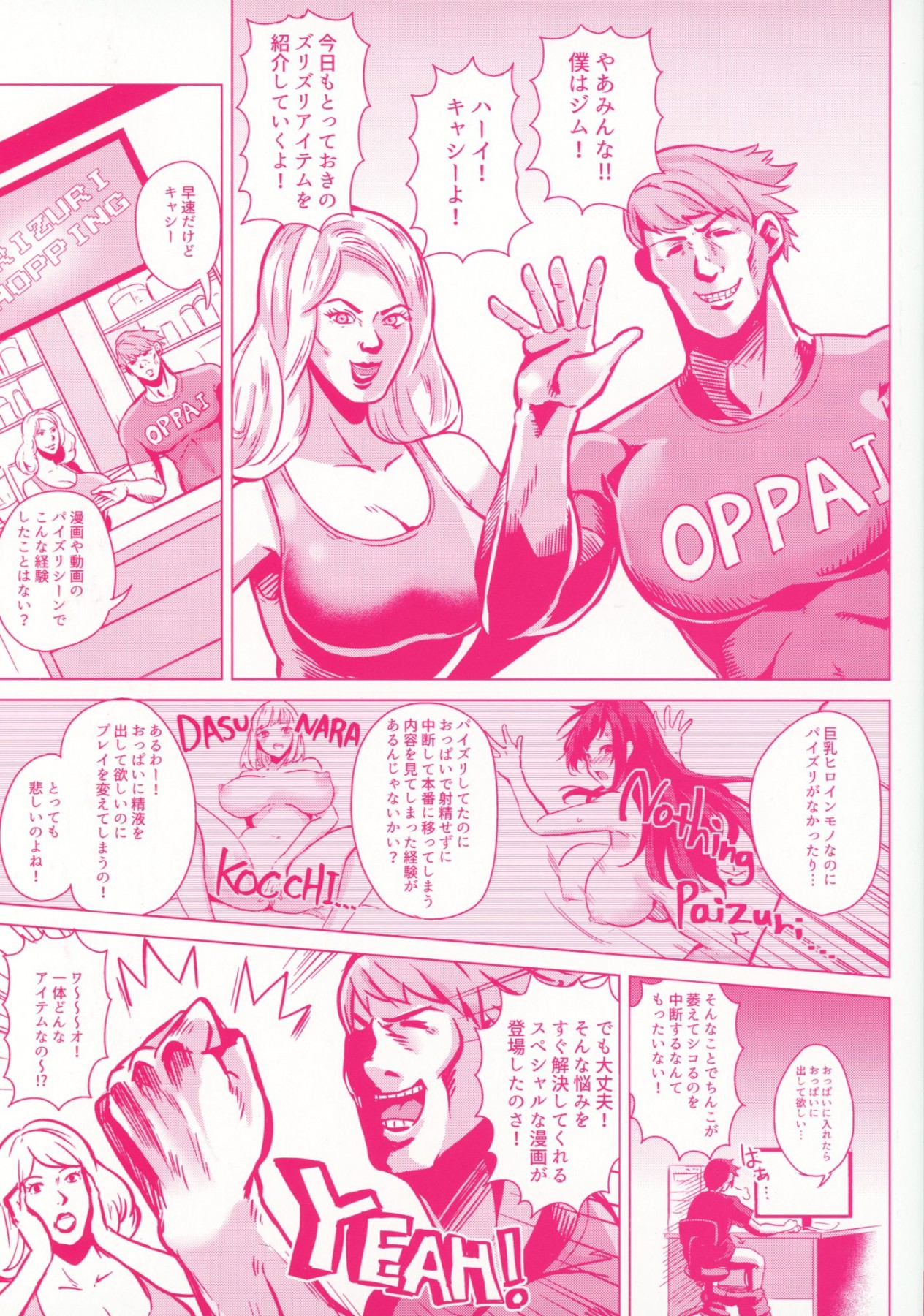 Hentai Manga Comic-Paizuri Ch.1-4-Read-2